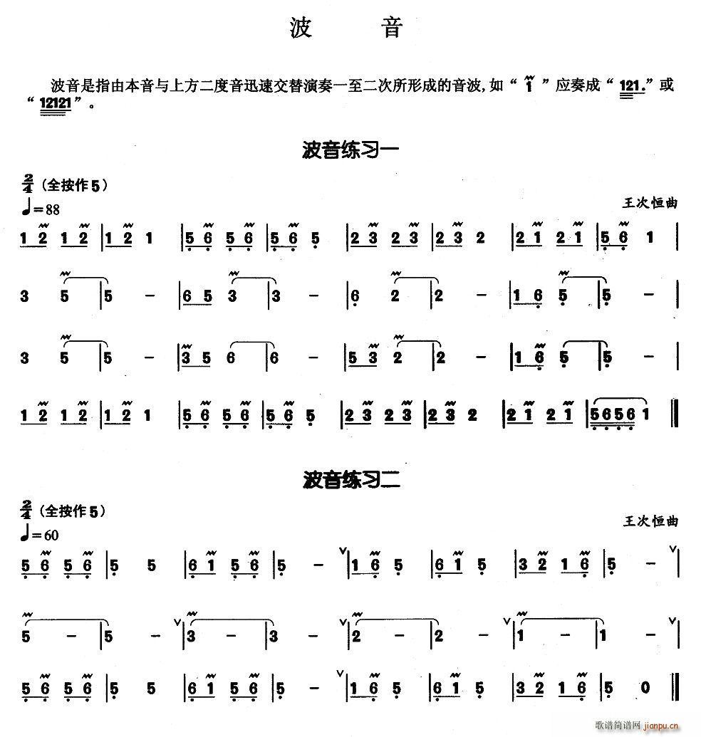 Jzɾ(x)(JzV)1