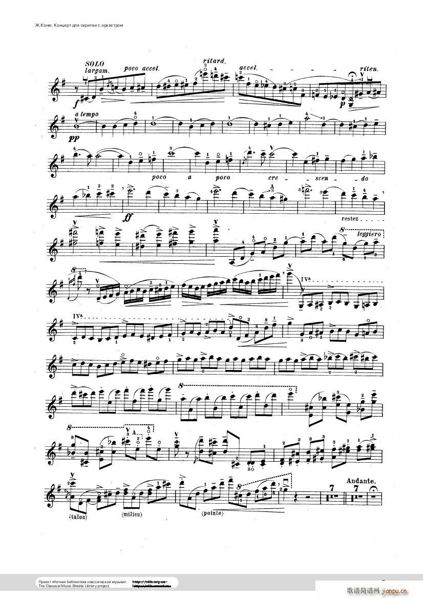 Conus Violin Concerto 1896(V)33