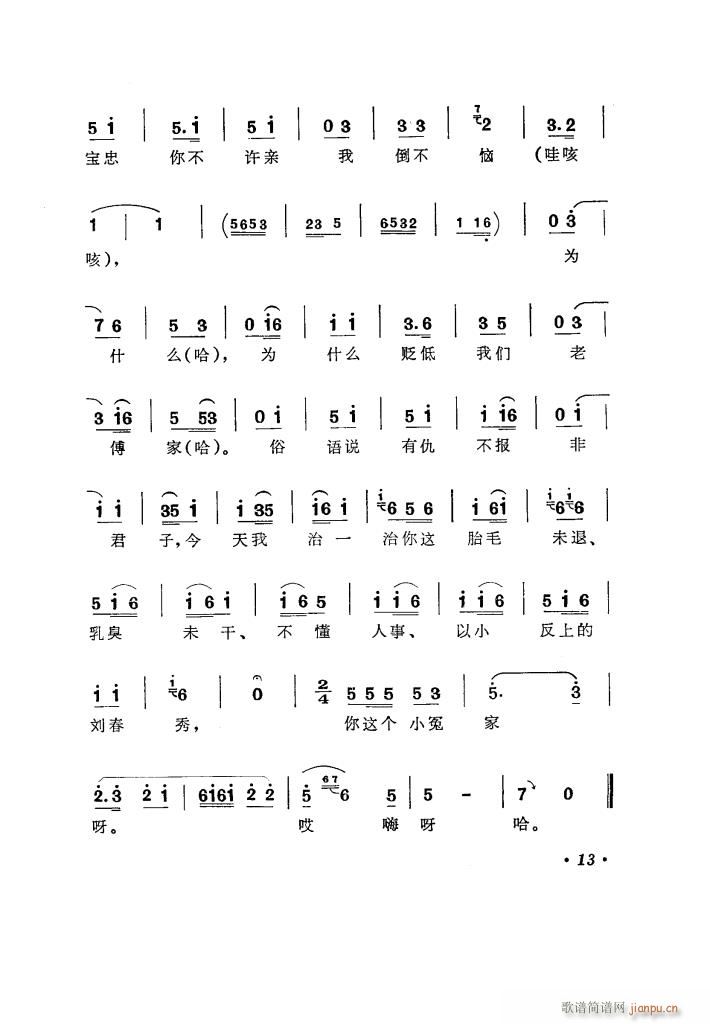 ̵ uǻx(ʮּ)18