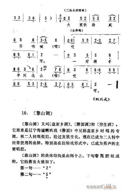 |D(zhun)116-120(ʮּ)14