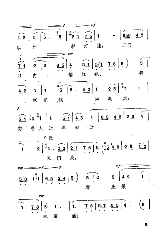 ף Ҫǻx ǻF(xin) 000 050(ʮּ)13