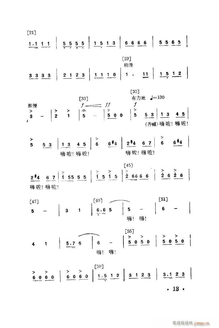 Ů呹 赸(ָV)13