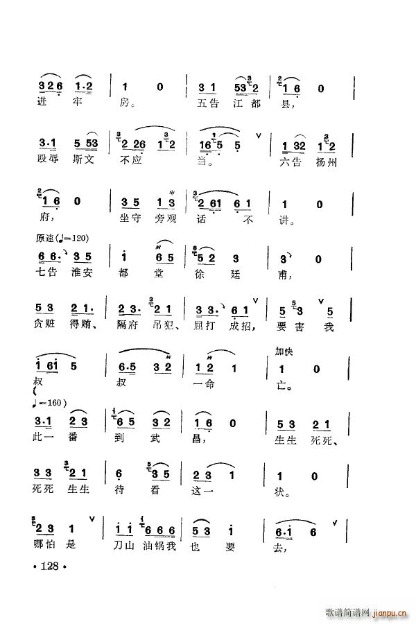 ÷m䳪ǻ 101 150(ʮּ)37