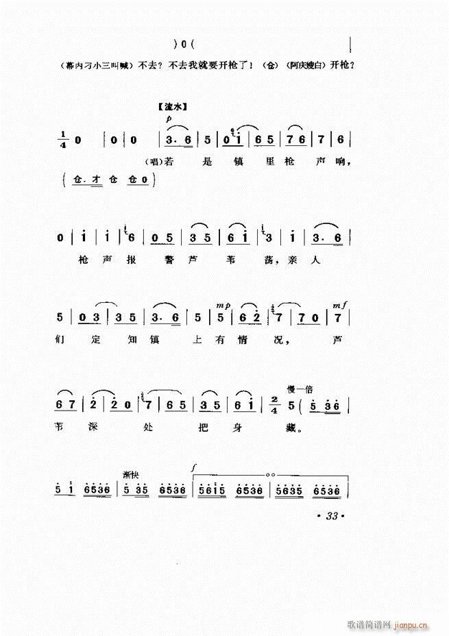  Ӱ Сμ1 60(V)38