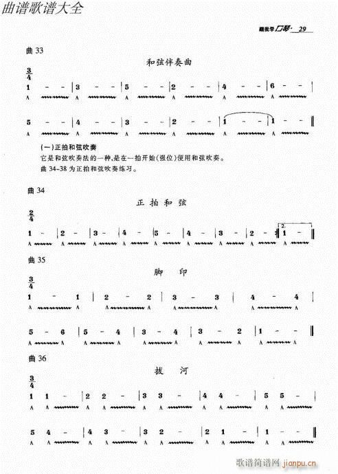 ҌW(xu)21-40(V)9
