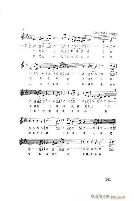 ٳ141-160(ʮּ)1