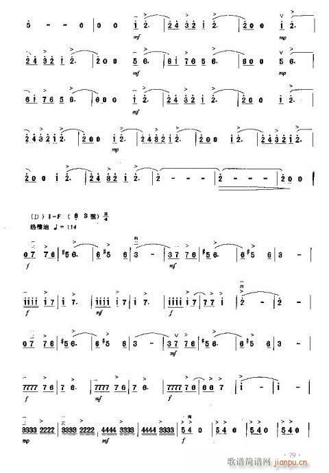 ɫēuL(V)8