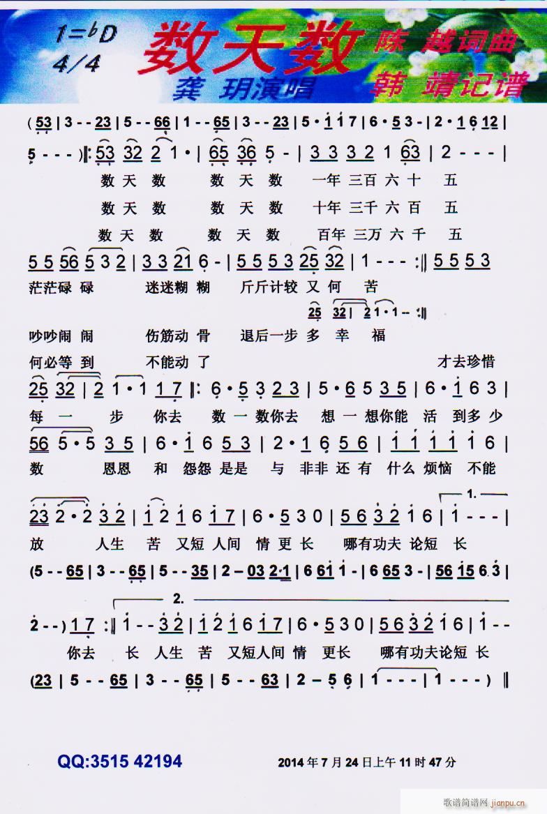 (sh)씵(sh) V(ָV)1
