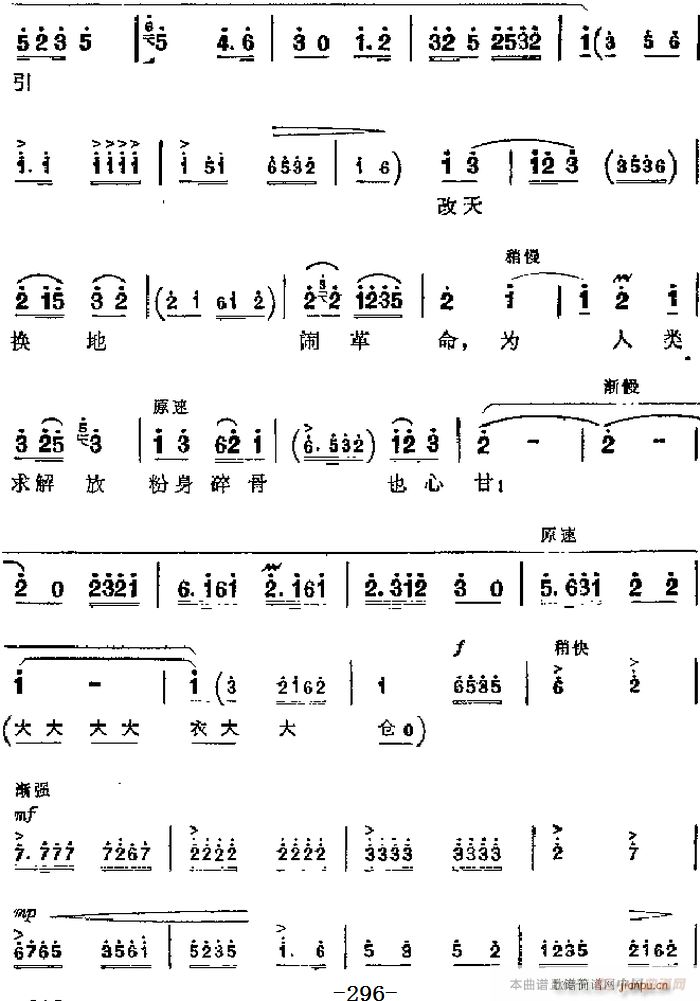 F(xin) u׻F(tun) Ҫ (li)ŷҲĸ Ĉ(chng) (yn)ų(V)5