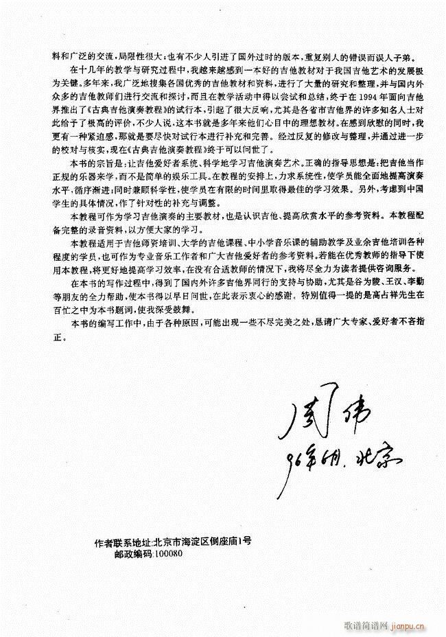 ŵ伪̳ Ŀ ǰ 1 60(V)6
