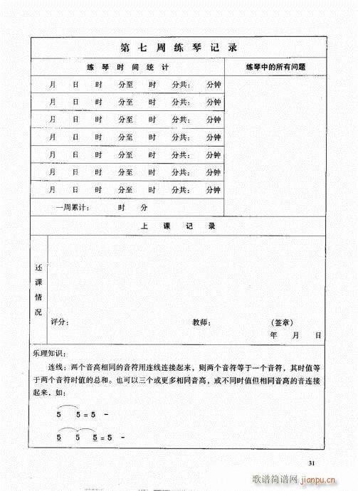 Ź~21-40(Ź~PV)11
