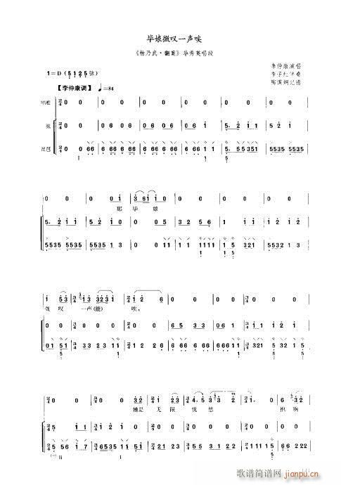 ý̳141-160(V)1