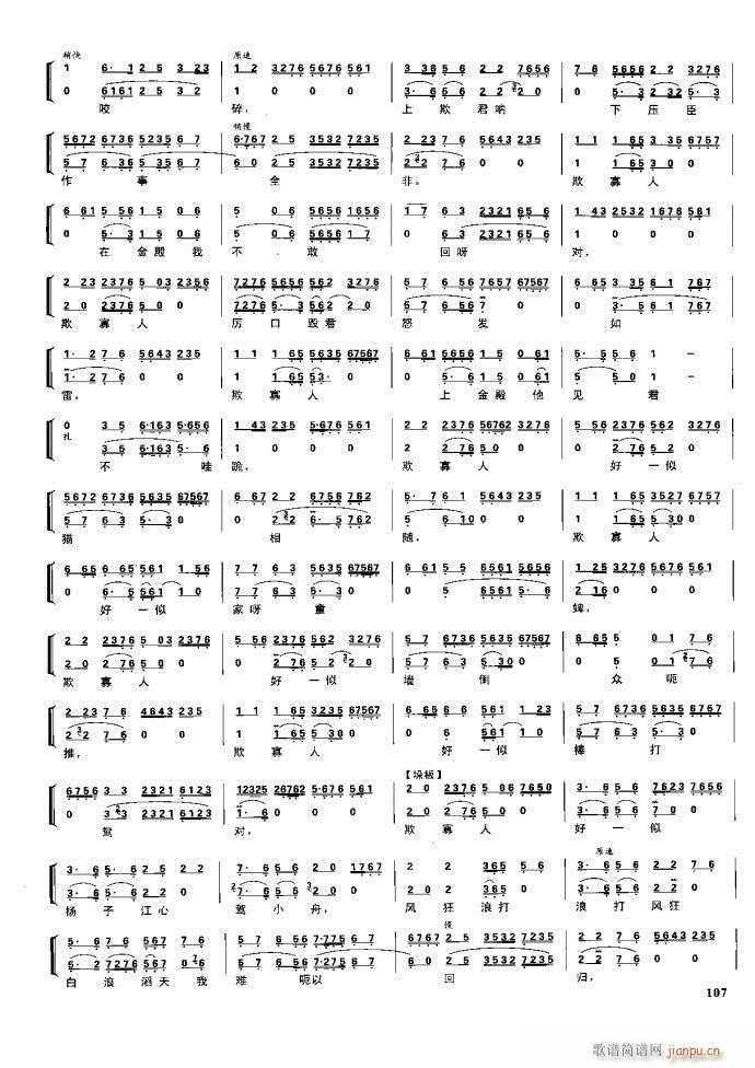 (ji)(gu) F(xin) 100 161(V)7