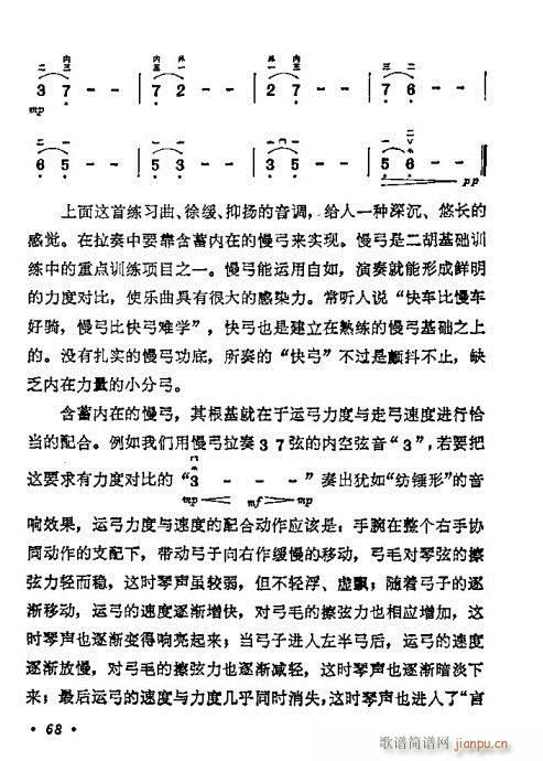 W(xu)61-80(V)8