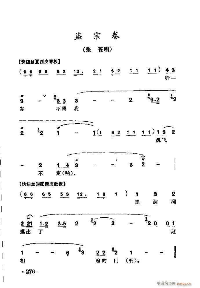  Iھ(V)1