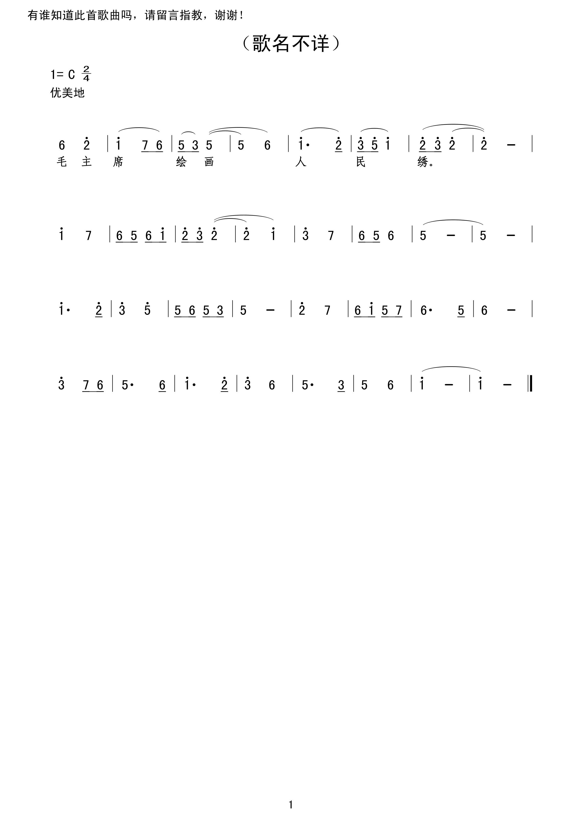 Ԕ(ָV)1