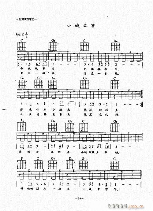 {(jng)̳21-60(V)39