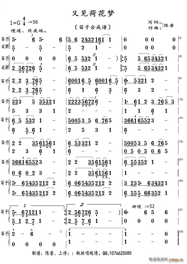 Ҋɻ ӺϳV(ѺV)1