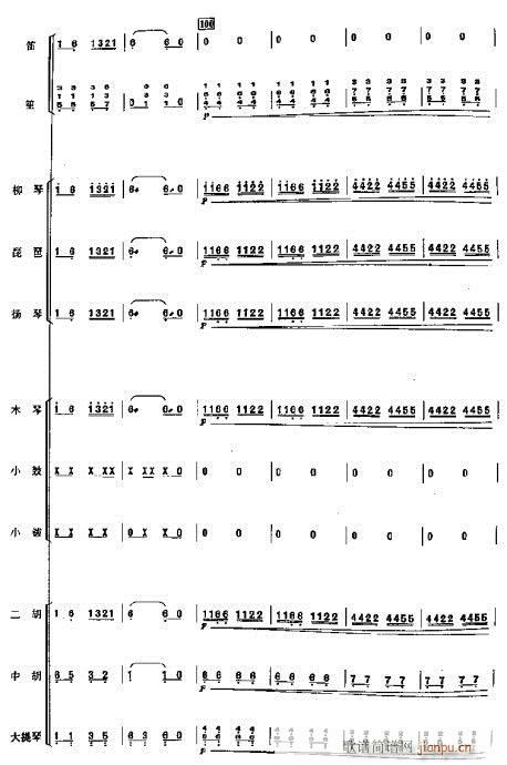 ɲ-ɲ(V)11