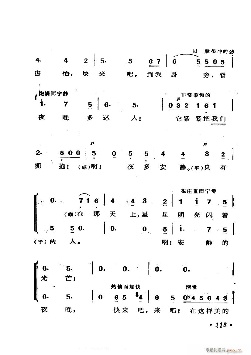 脡  x6(ʮּ)13