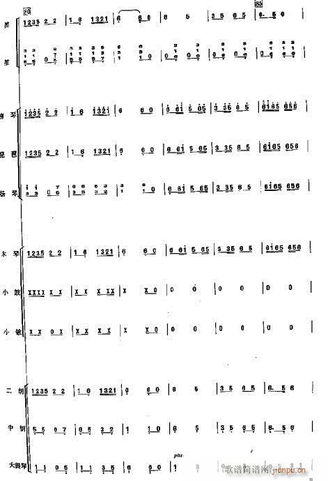 ɲ-ɲ(V)8