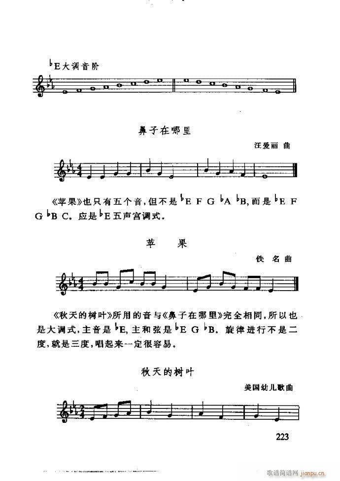 ع ӽ̺ӌW(xu)(l)181 240(ʮּ)43
