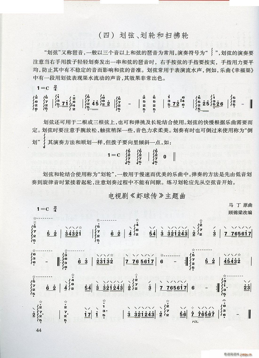 W(xu)(ָV)44