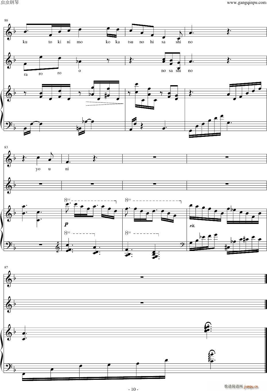  ѥ (V)10