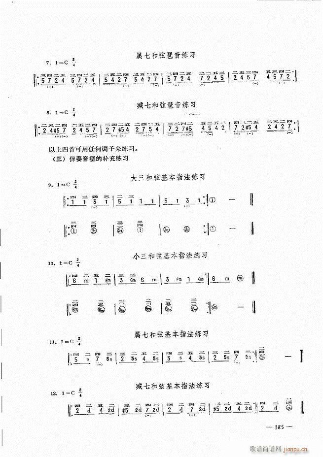 LٺӛV̳ 181 240(LV)5