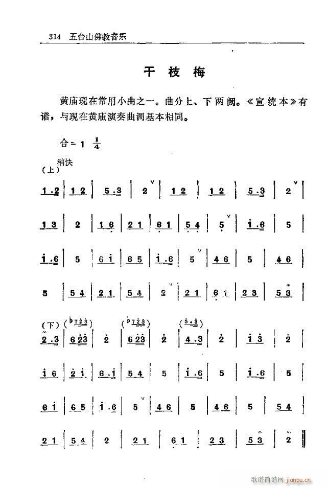 _ɽ301-330(ʮּ)14