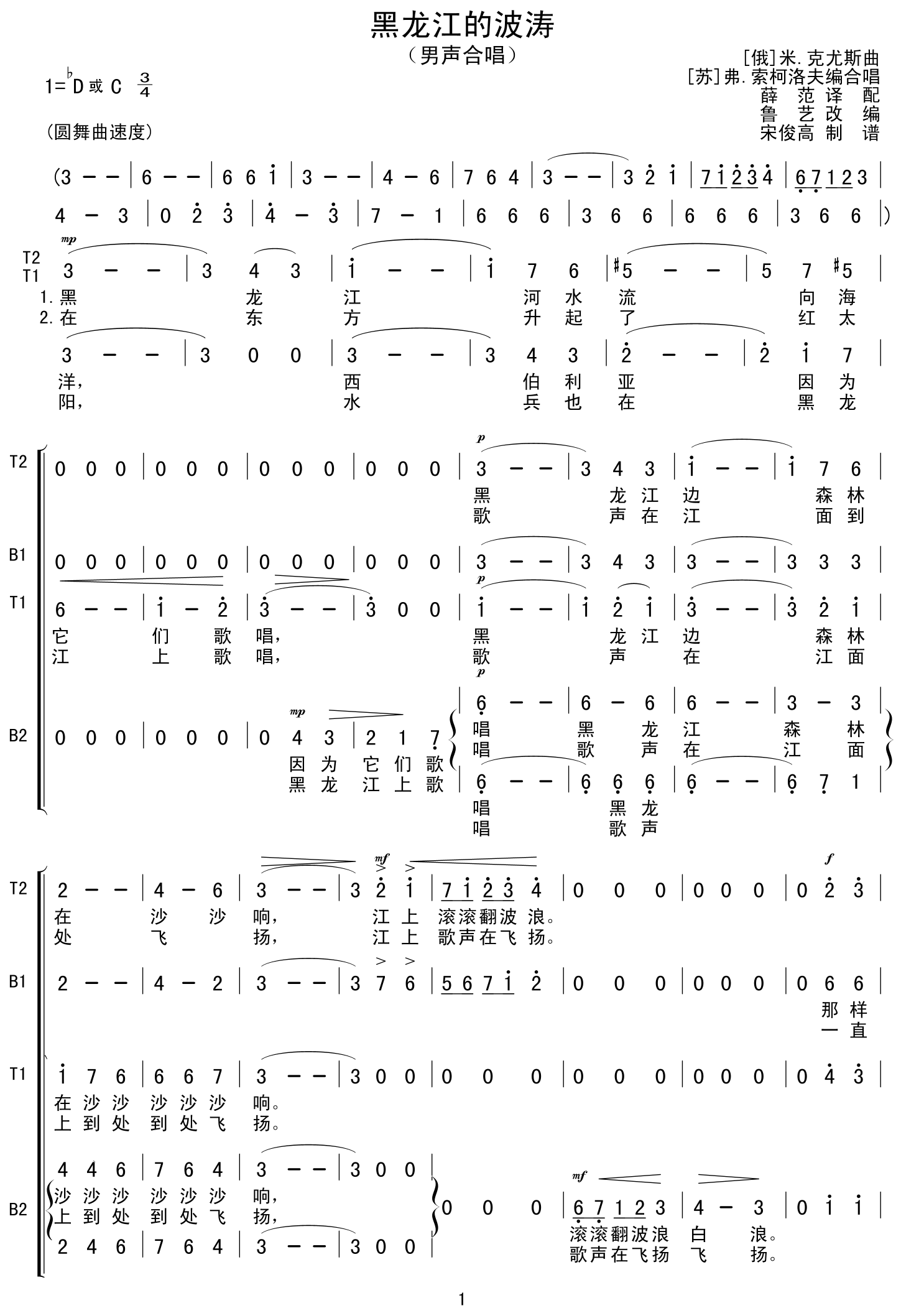 Ĳ(ָV)1