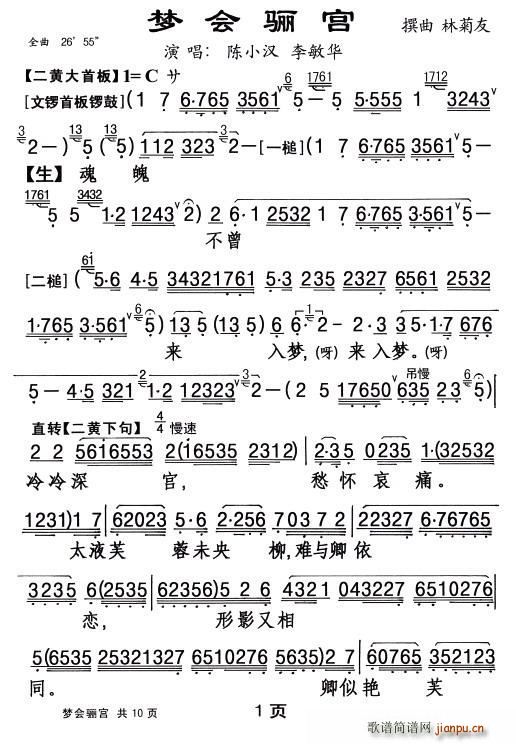  Pm(ָV)1