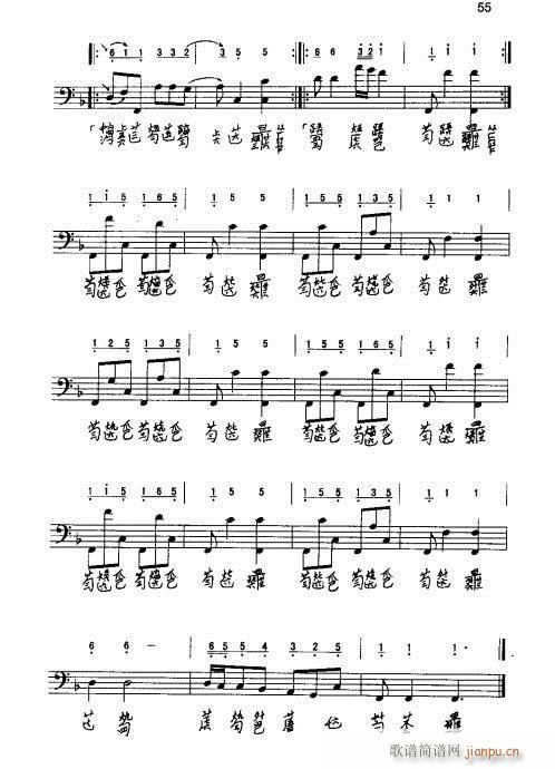 ٌý̳41-60(ʮּ)15