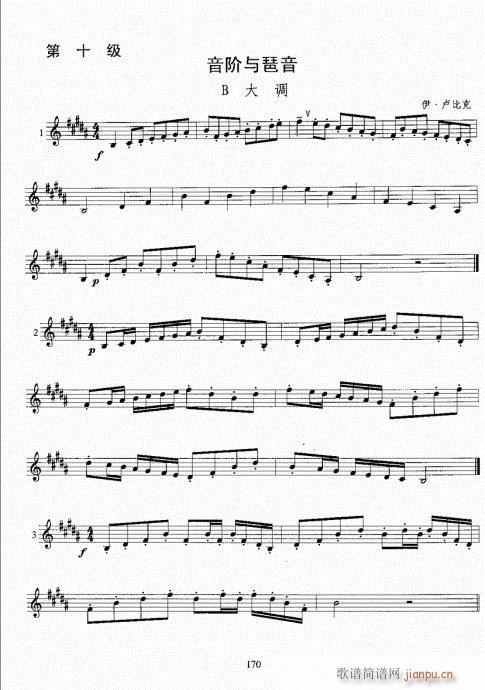 С̖(ho)(j)̳161-180(ʮּ)10