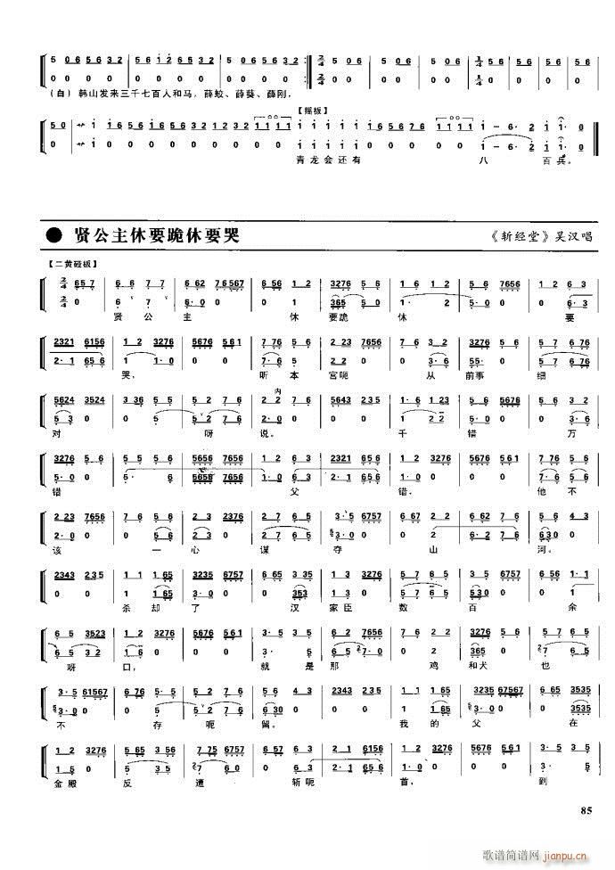 (ji) F(xin) 61 100(V)25