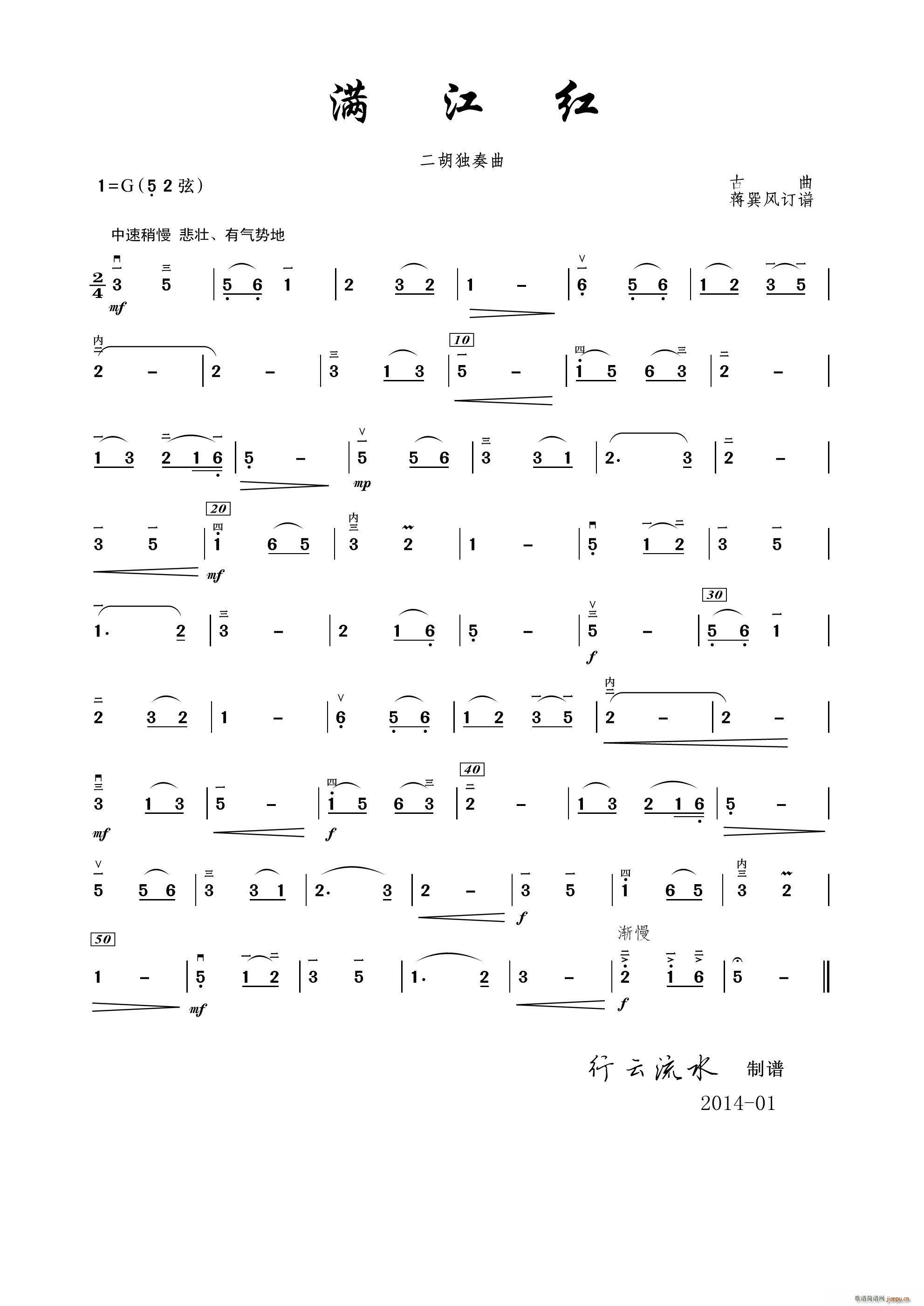 Mt (V)1