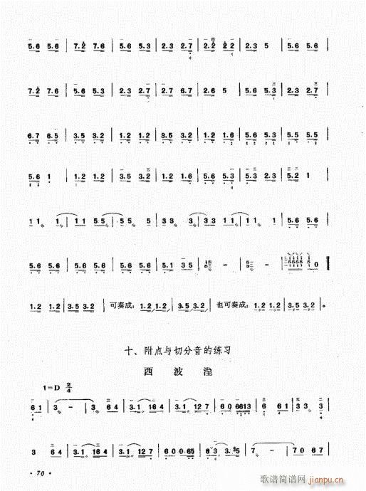 ˇg(sh)61-80(ʮּ)10