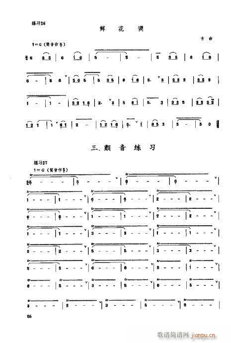 _෨81-100(y)(ʮּ)6