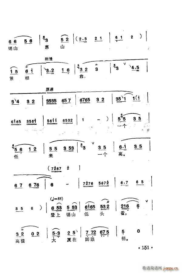 ÷m䳪ǻ 151 205(ʮּ)10