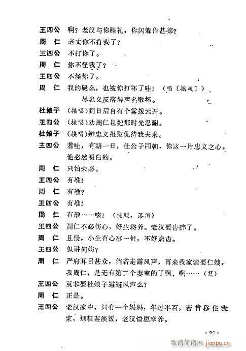 ż無x81-120(V)15