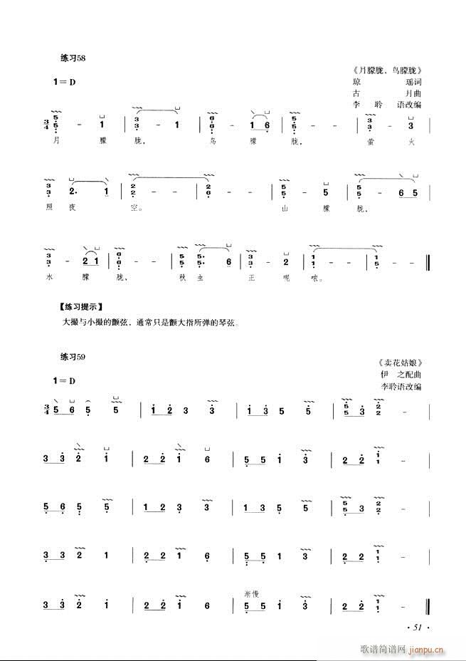 Ź~A̳ʮnĿ1 60(Ź~PV)59