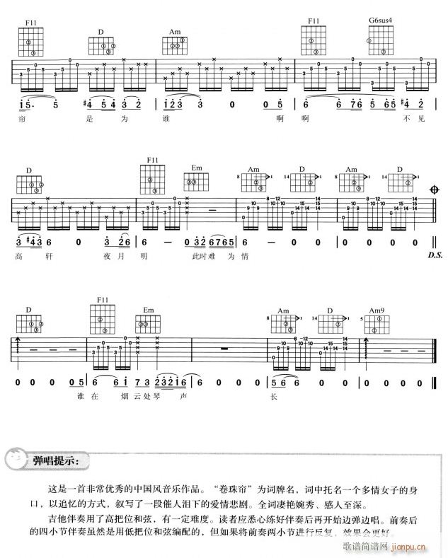 麟2(V)1