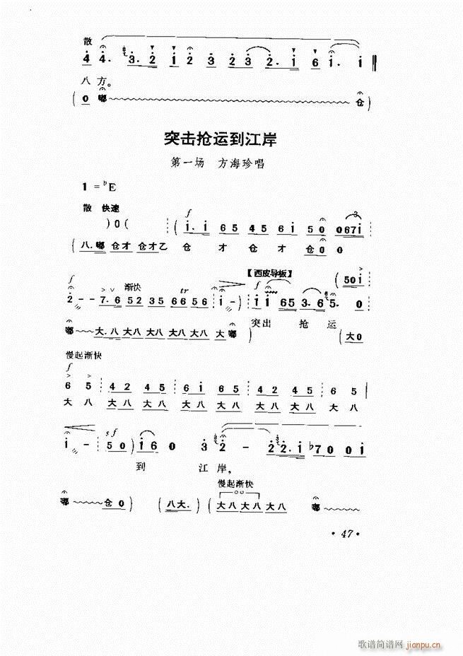  Ӱ Сμ1 60(V)52