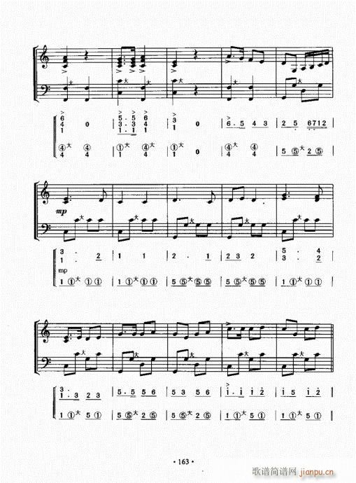Lٳɽ̳161-170(LV)3