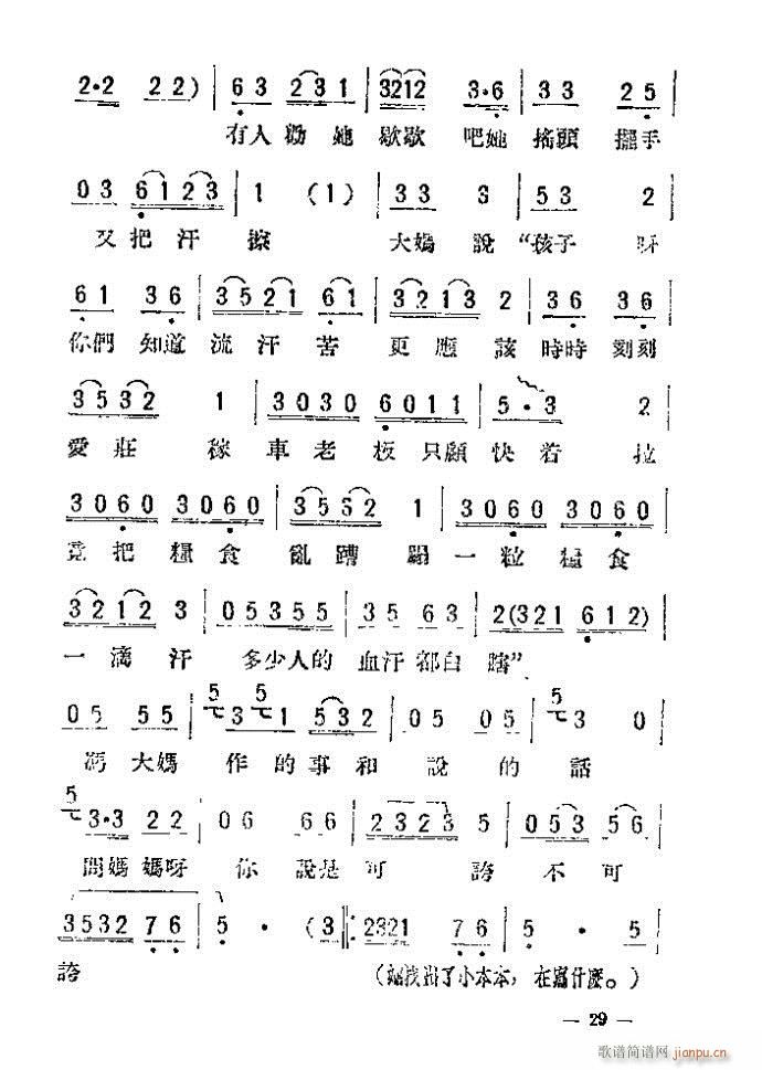 u ĸŮz (ָV)29