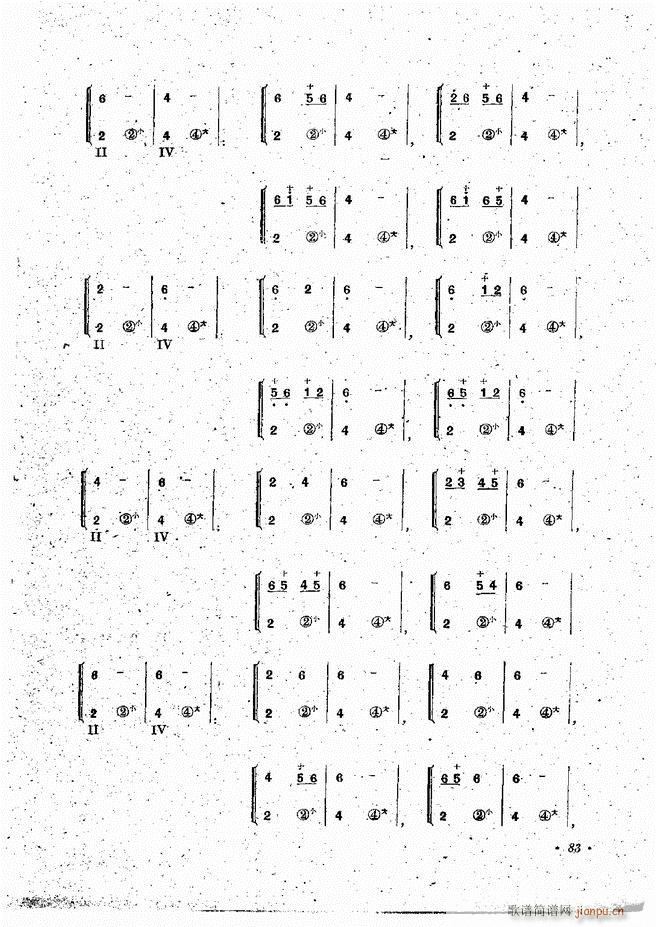 L(fng)ٰྎ䷨ 61 120(L(fng)V)23