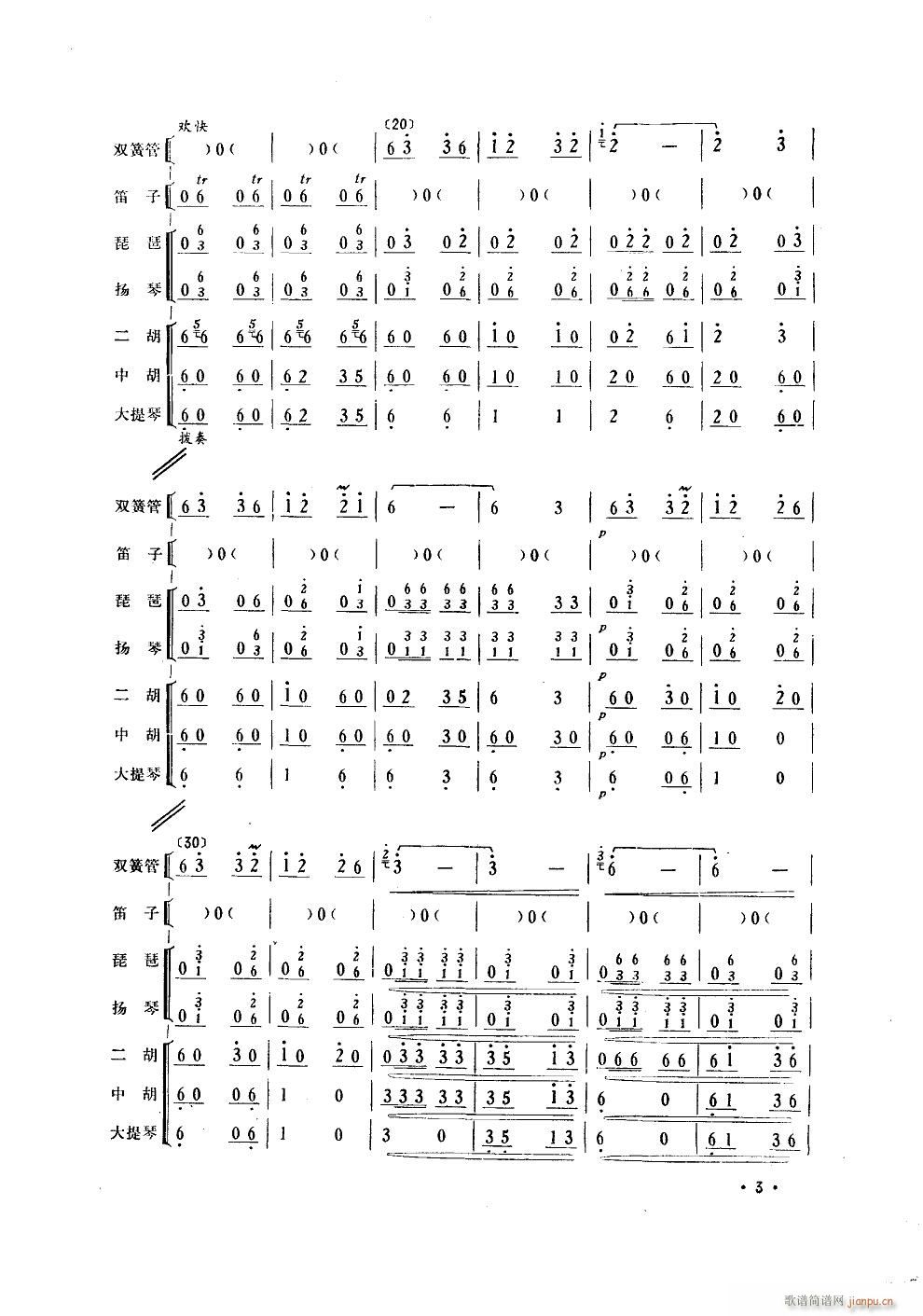  pɹܪ(d) (V)3