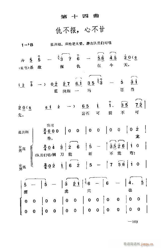 ߈脡  91-120(ʮּ)19