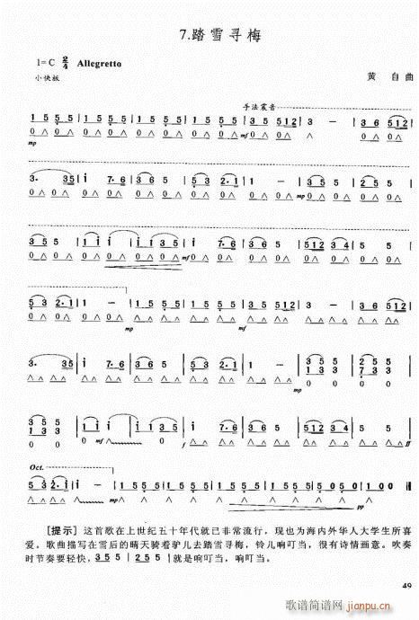 ԌW(xu)̳41-60(V)9
