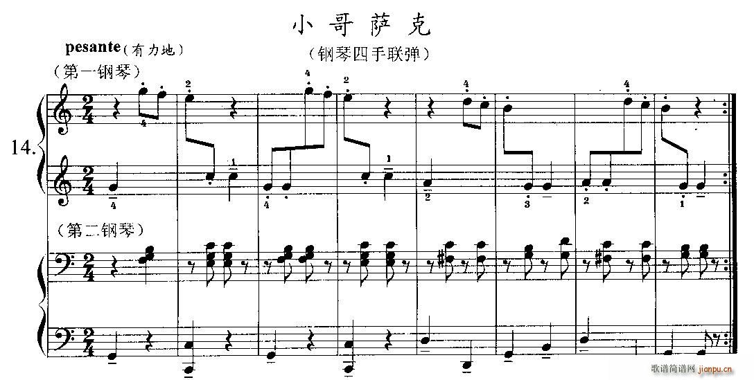 С_ (lin)(V)1